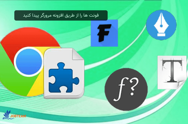 تشخیص فونت از روی عکس آنلاین تشخیص فونت از روی عکس آنلاین